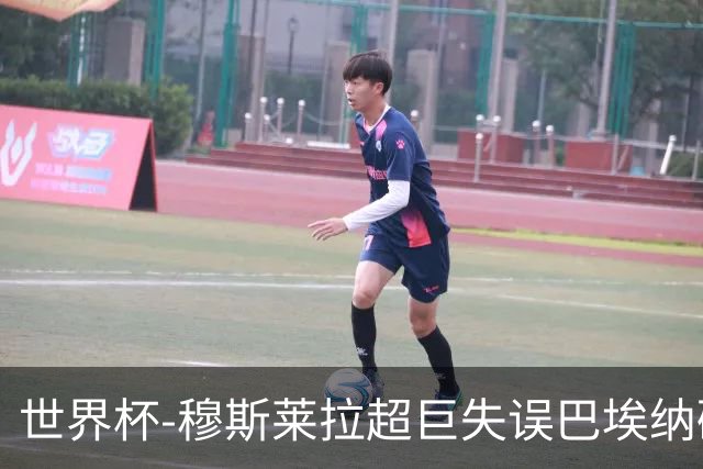 世界杯-穆斯莱拉超巨失误巴埃纳破门 半场西班牙1-0乌拉圭