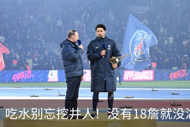 吃水别忘挖井人！没有18詹就没湖人今天 41岁老将所求无非是尊重