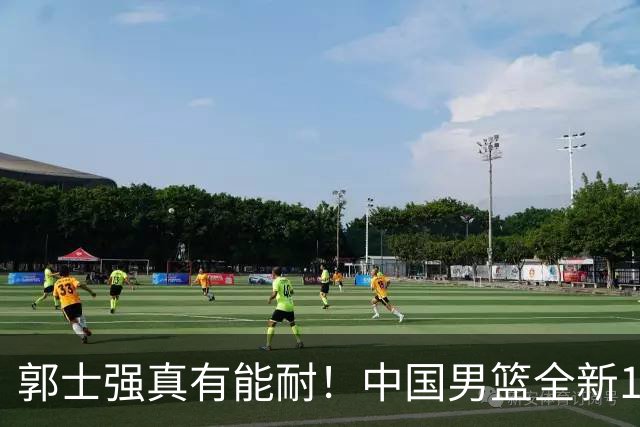 郭士强真有能耐！中国男篮全新12人阵容，世预赛决战日本，赢球即晋级