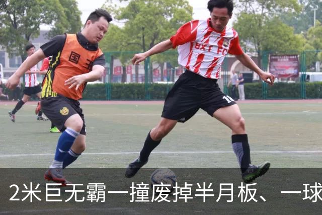 2米巨无霸一撞废掉半月板、一球砸懵中后卫,英超后卫集体破防,哈兰德这头怪物怎么防？